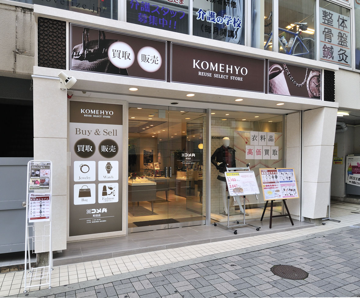 店舗外観イメージ