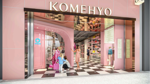 KOMEHYO OSAKA SHINSAIBASHIの求人情報 - KOMEHYOの販売・梱包