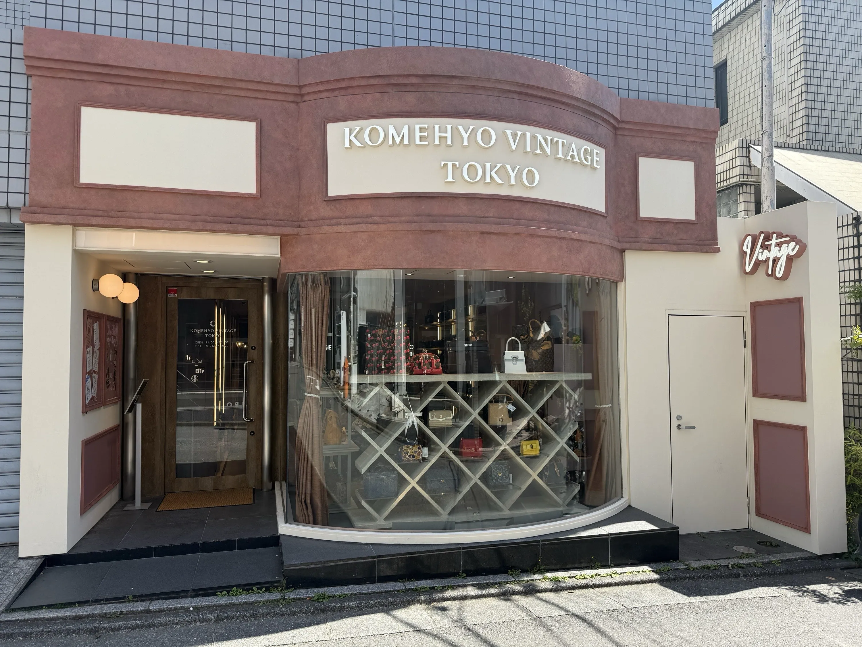 2024年11月30日オープンの新店舗