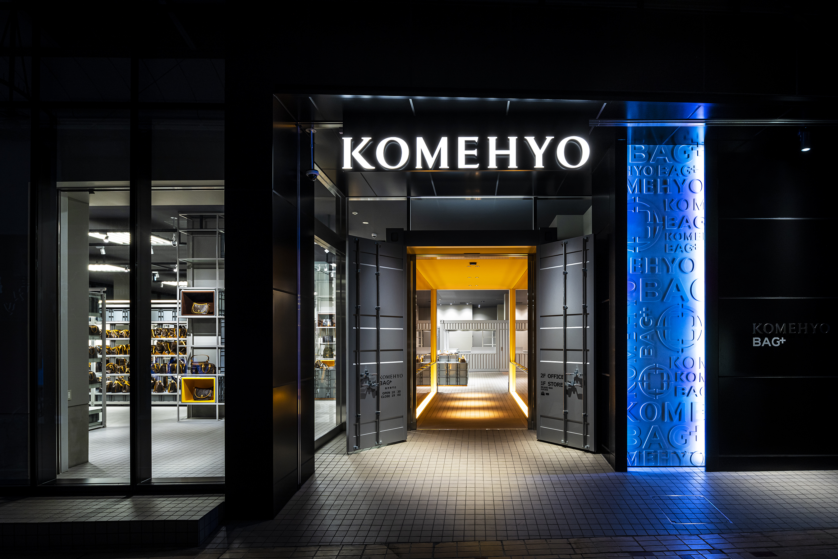 コメ兵本店　BAG+