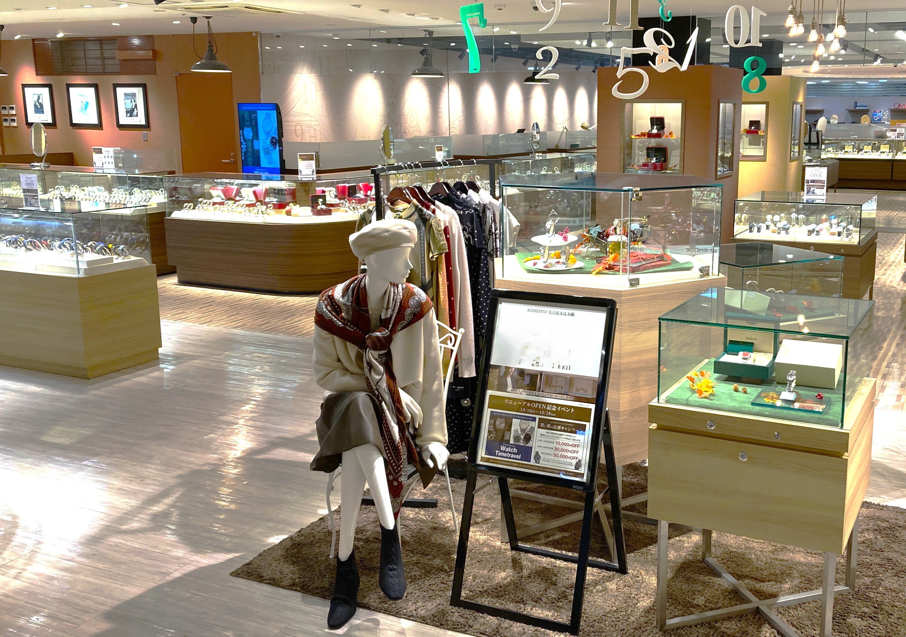 名古屋本店時計売り場