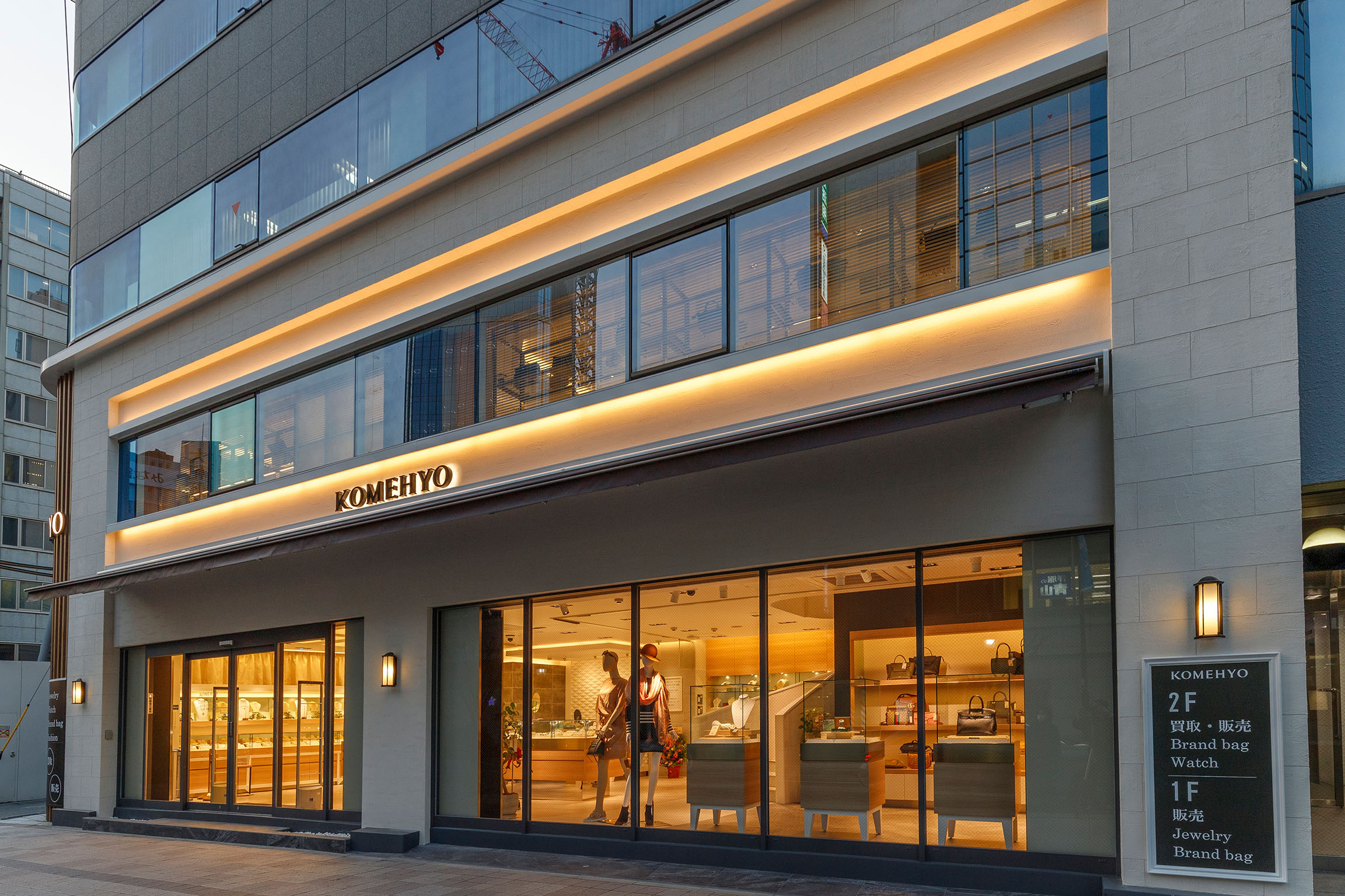 コメ兵神戸三宮店　販売