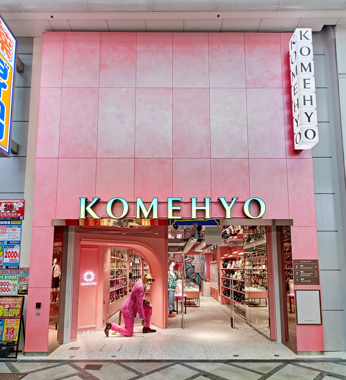 SHINSAIBASHIトップ画像